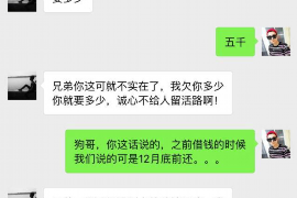 樟树商账追讨清欠服务